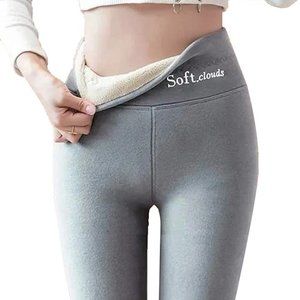 Soft Clouds Leggings - fleece lined, high-waisted leggings for Women in Grey